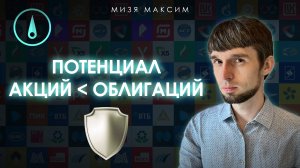 Обзор рынков: Какие акции еще могут вырасти? Подводные камни валютных активов при крепком рубле