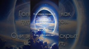 Дима Окунев — Кураторы души