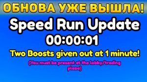 😍ШОК! НОВОЕ *Speed Run Обновление* УЖЕ ВЫШЛО В Toilet Tower Defense! Спидран обнова в ттд