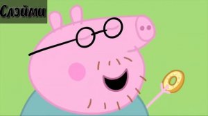 СВИНКА ПЕППА РИТП (Rytp) РОЗОВАЯ ШЛ*ХА