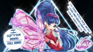 World Of Winx 2 | Onyrix in (Hebrew | עִברִית) | Full Soundtrack