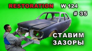 Реставрация Mercedes-Benz (#35) Контрольная сборка. Как выставить зазоры. Restoration car