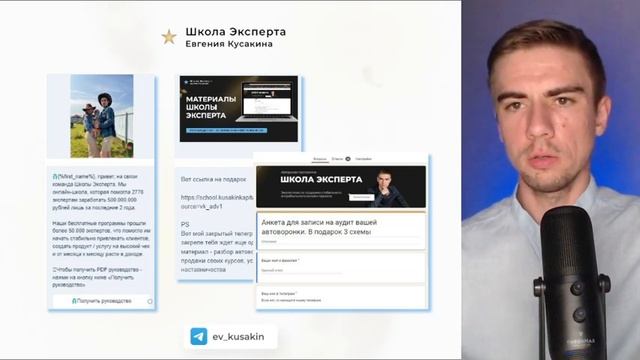 Стабильный поток клиентов каждый день. 3 элемента. ПАК ШЭ смотреть онлайн