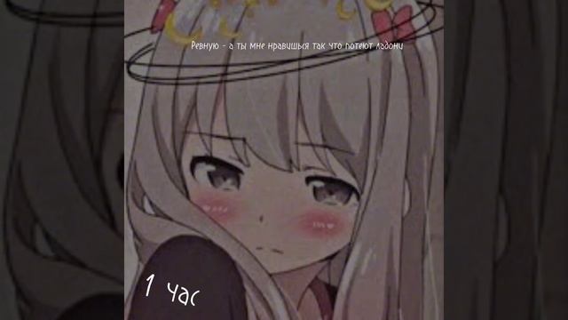 ревную 1 час подряд смотреть онлайн