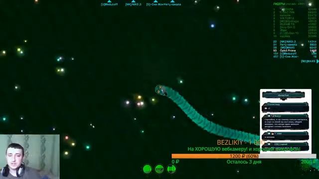 Stream Wormax.io игры с подписчиками и гостями цель 400 подписчиков! смотреть онлайн