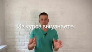 5 шагов к здоровому саду. Приглашение на Бесплатный Видеокурс.