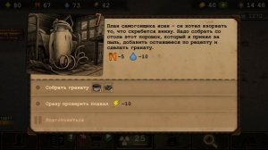 Day R survival.начало приключения!1 часть.