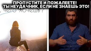 💥КАК ПОНЯТЬ ЧТО ХОЧЕШЬ В ЖИЗНИ. ПРИВЫЧКИ. РОДИТЕЛИ. ИНВАЛИДЫ. ВОСПИТАНИЕ ДЕТЕЙ. ДЕВУШКИ