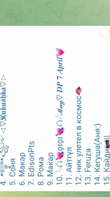 Подписывайтесь на телеграм хомяк в роблокс🥇🐹👍 смотреть онлайн