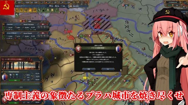 【EU4】赤　き　平　等　な　る　世　界　の　た　め　に　～砲兵王スモレンスクPart3(終)