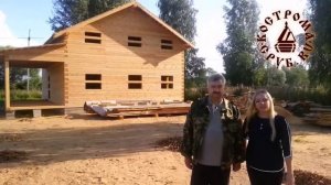 Отзыв о работе с Кострома-Сруб по строительству дома из бруса. 9 ноября 2017 г