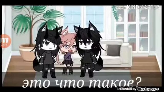 Я не ваш питомец смотреть онлайн