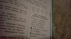 вечернее чтение