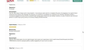 MaxiMarkets: реальные отзывы о Максимаркетс. Развод или нет?