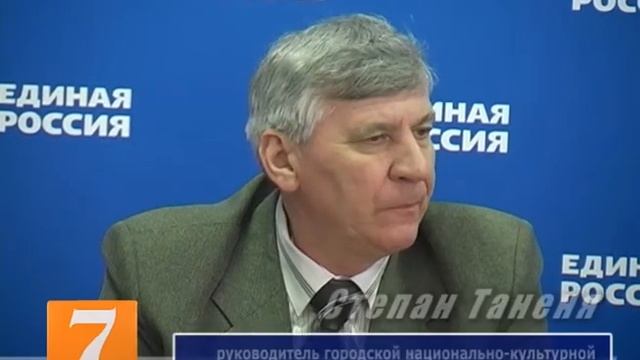 Круглый стол посвященный единству славянских народов. Рязань