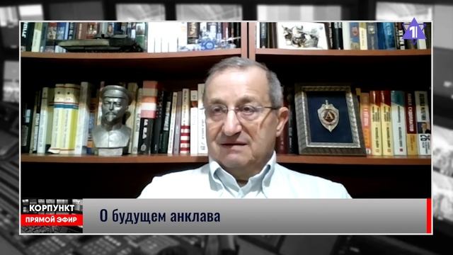 КОРПУНКТ // Газа без палестинцев. Трамп пересобирает Ближний Восток