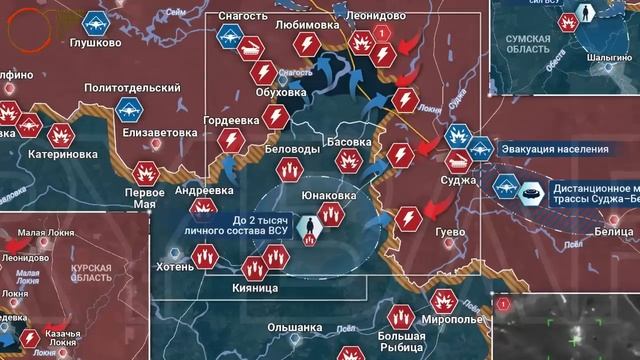 Курская область. Суджа. Коренево. Что происходит?