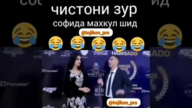 Давоми чистон смотреть онлайн