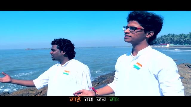 Indian National Anthem ...JAN GAN MAN By Aarambh...the beginning