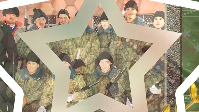 С днем защитника Отечества. смотреть онлайн