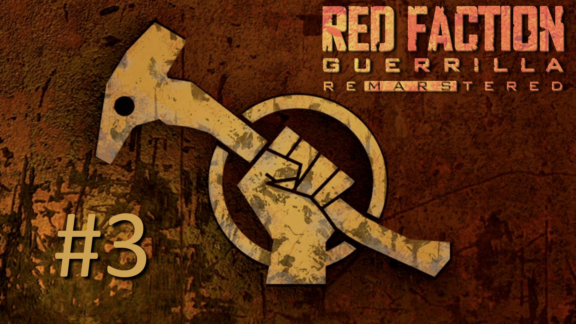 Прохождение Red Faction Guerrilla Re-Mars-tered - Часть 3