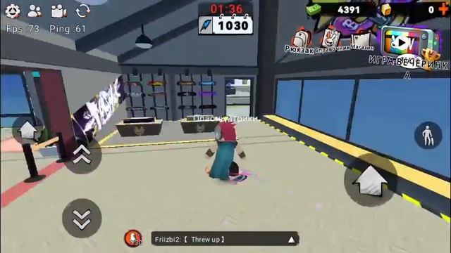 Улица вечеринок играю смотреть онлайн