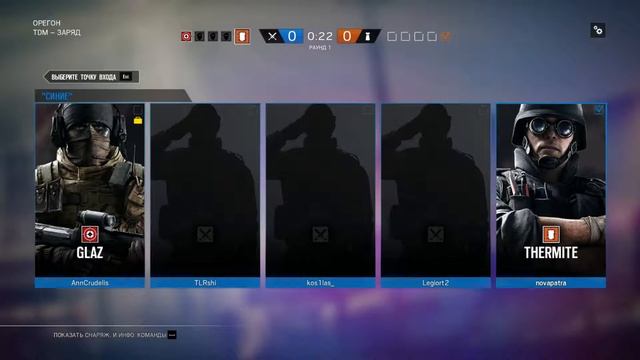 играю rainbowsix смотреть онлайн