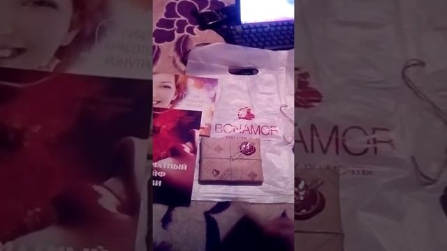 BonAmor, моя посылочка
