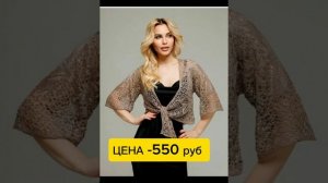 ВЯЗАНЫЕ ИЗДЕЛИЯ///  РЫНОК г.ЧЕРКЕССК //// 18.05.2024 г ////ЗАКАЗЫ НА ВАТСАП  89187160354 ДИАНА