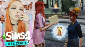 Sims 4 - СЕКСИ ГЕРАЛЬТ В СИМС ?   - "The Sims 4: Жизнь и смерть" #25