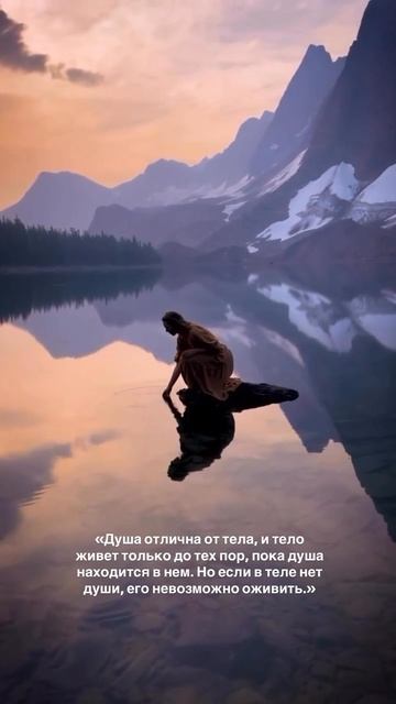 Цитаты о духовной жизни 💫