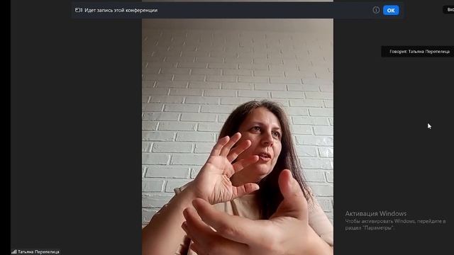 Отношения с папой ФРАЗЫ для проработки Папы | Сеанс Рейки на ситуацию | Reiki session Таро