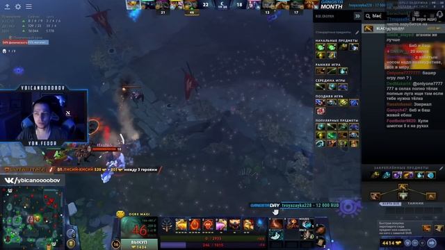 УБИЙЦА НУБОВ НА МАГИЧЕСКОМ ОГРЕ ЗАДУШИЛ ВСЕХ НА МАПЕ ЧЕРЕЗ ВЗРЫВНОЙ УРОН | дота 2 патч 7.34 смотреть онлайн