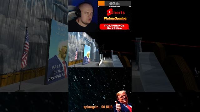 СПАСАЮ ПРЕЗИДЕНТА SHORTS 🔴 Mr.President! смотреть онлайн