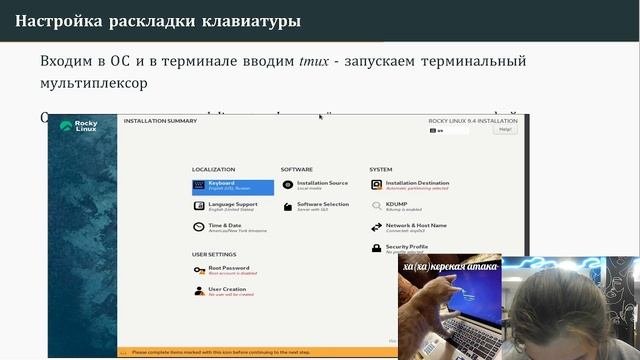 ОИБ | Лабораторная работа №7 | Презентация