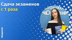 Выпускница Автошколы «Орлан»: Алёна