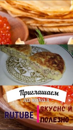 масленица ленивые пироги