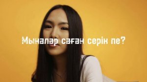 YENLIK-“Erikpe” (текст)