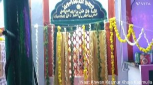 Kasmur Sharif | Rehmatabad Salaam | Shahe Do Alam Salaam Assalam| Syed Karimulla Shah qadari (Rh.A)