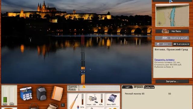 Вталка караси смотреть онлайн
