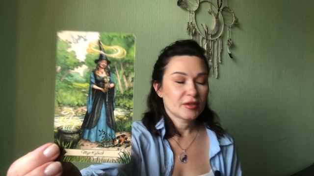 ЛЕВ ♌️ ОКТЯБРЬ ТАРО 2023 смотреть онлайн