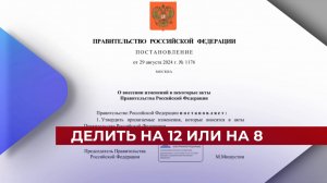 Нижегородцы высказали предпочтение платить за отопление равными долями в течение всего года