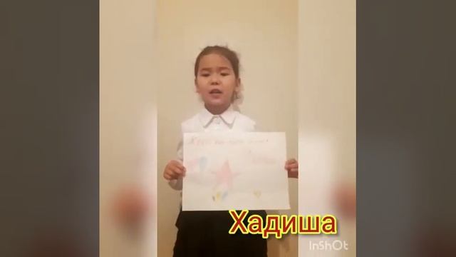 9мамыр Жеңіс күні! смотреть онлайн