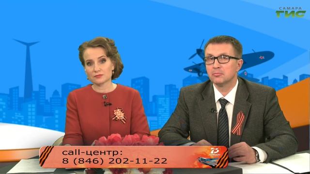 Интерактивный телемарафон "Самара-ГИС" #ЭтоНашаПобеда #ЭтоНадоСберечь / Ольга Баранова