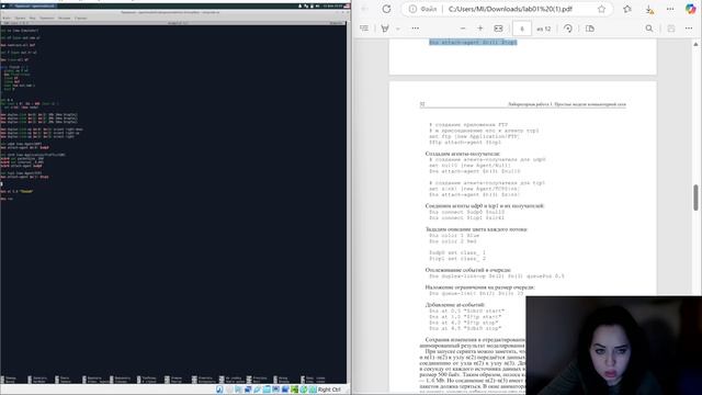 Лабораторная работа №1. Простые модели компьютерной сети | Имитационное моделирование смотреть онлайн