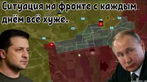 Катастрофа для Украины — Российская армия перекрыла пути снабжения Курской группировки ВСУ.