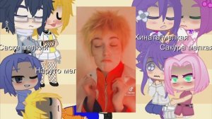 👽💍РЕАКЦИЯ МАЛЕНЬКОЙ И ВЗРОСЛОЙ КОМАНДЫ 7 +ХИНАТА😗✌🏻||_||🍥НАРУТО🍥