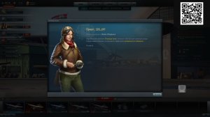 МИР САМОЛЕТОВ