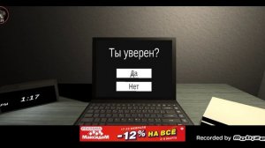 играем в хоррор, название: начать опрос