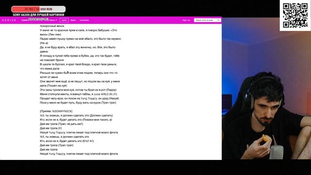 РЕАКЦИЯ FIRSTFEEL НА Scally Milano - Really Rich